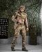 Тактическая военная форма 5в1 HGR Multicam 92256-46 фото 12