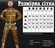 Військова форма Legion Coyote + Футболка 19303-466 фото 2