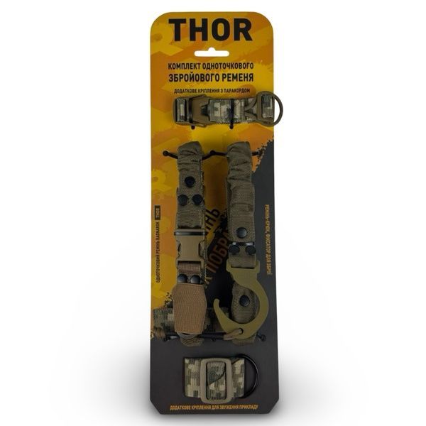 Комплект одноточечного плечевого ремня с креплением к плитоноске RAGNAROK &laquo;THOR&raquo; Pixel THOR-SET-P фото
