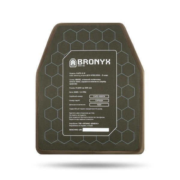 Бронеплита Bronyx Medium 5 клаc b525 фото