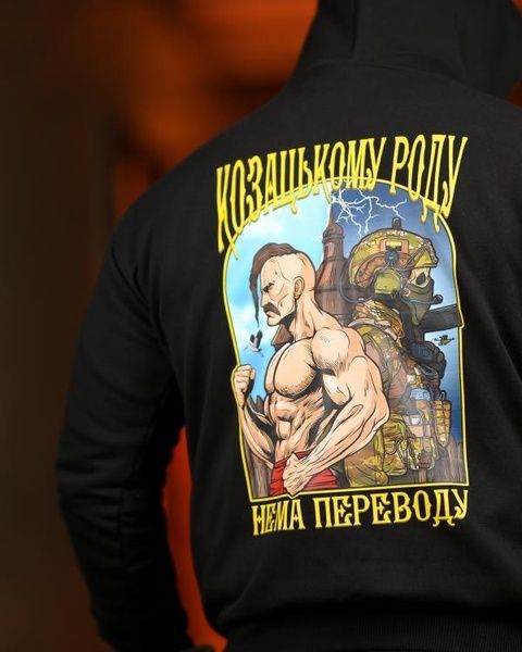 Військове Худі Kозацькому Pоду Black 95080-48 фото