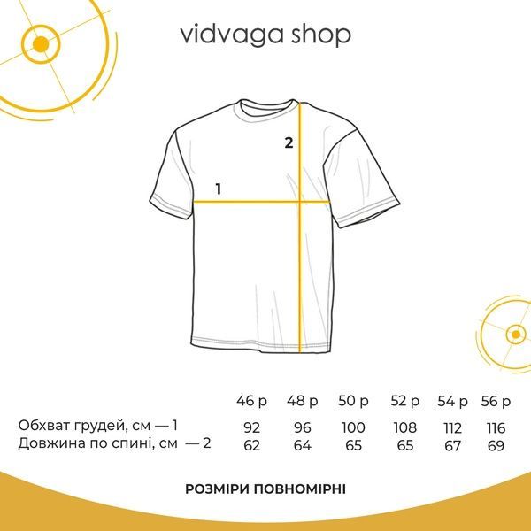 Тактична футболка CoolMax RAGNAROK Khaki 85881-46 фото