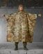 Пончо Raincoat Multicam 90060-M фото 6