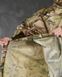 Пончо Raincoat Multicam 90060-M фото 3