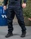 Тактична військова форма ДСНС Navy Blue 92799-48 фото 4