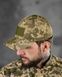 Тактическая военная форма Uniform 6в1 Pixel 91978-46 фото 7