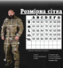 Військова форма Adaptive Hunter + Футболка Multicam 85536-46 фото 2