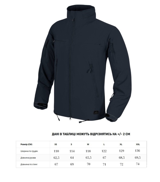 Куртка Helikon-Tex COUGAR QSA™ + HID™ Soft Shell Jacket® Navy Blue Hel-Cougar-NavBl-46 фото