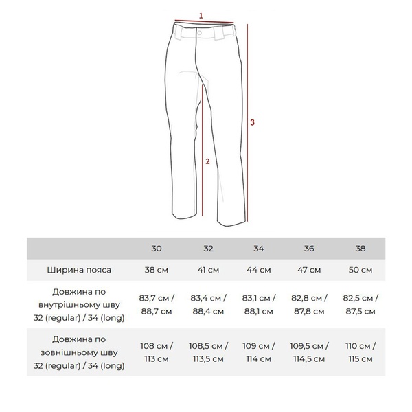 Штани тактичні Helikon-Tex BLIZZARD® StormStretch® Coyote SP-BLZ-NL-11-B03 фото