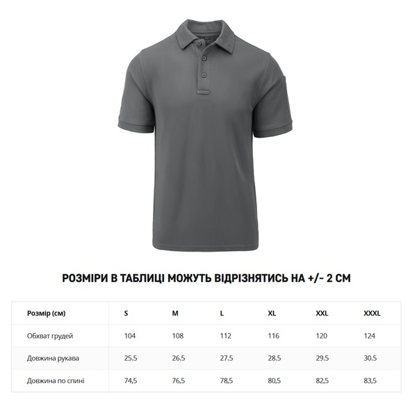 Футболка поло Helikon-Tex UTL Polo Shirt TopCool Lite, Shadow Grey T-sh-Pol-ShGrey-46 фото