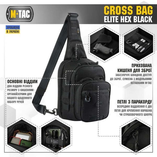 M-TAC СУМКА CROSS BAG ELITE BLACK 10153002-B фото