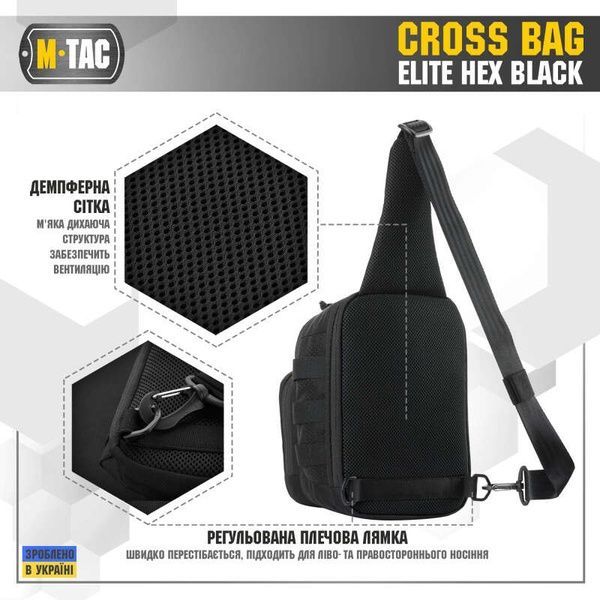 M-TAC СУМКА CROSS BAG ELITE BLACK 10153002-B фото