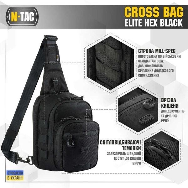 M-TAC СУМКА CROSS BAG ELITE BLACK 10153002-B фото