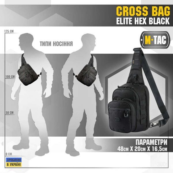 M-TAC СУМКА CROSS BAG ELITE BLACK 10153002-B фото