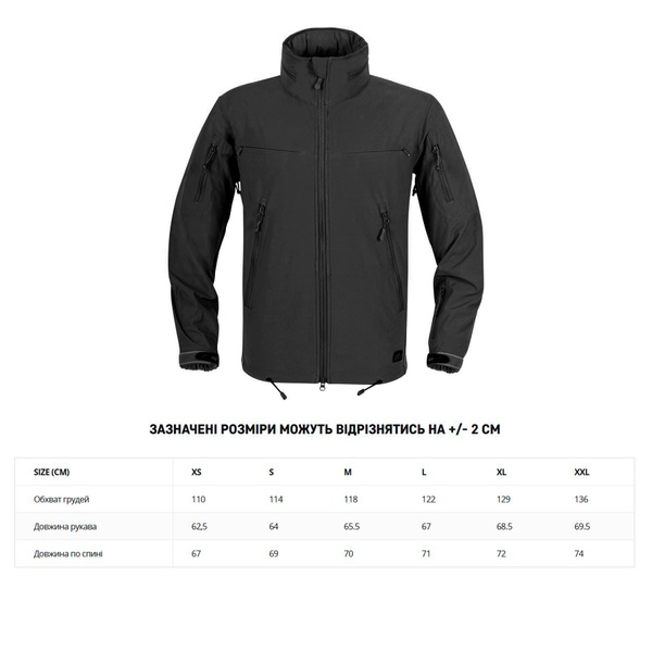 Куртка Helikon-Tex COUGAR QSA™ + HID™ Soft Shell Jacket® Black Hel-Cougar-Black-46 фото