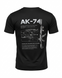 Тактическая футболка CoolMax AK-74 Black 96247-48 фото 1