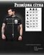 Тактична футболка кулір Memory Black 91719-46 фото 3