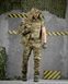 Тактическая военная форма Valor 6в1 Multicam 92099-46 фото 2