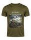 Тактическая футболка CoolMax Air Defense Olive 96184-46 фото 1