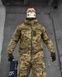 Тактическая военная форма Kord Pixel 86491-46 фото 6