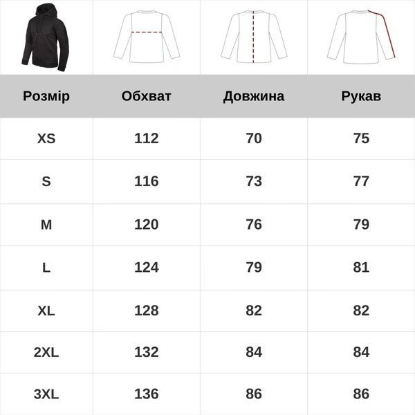 Кофта Helikon Urban Tactical Hoodie Black BL-UHF-PO-01-B06 фото