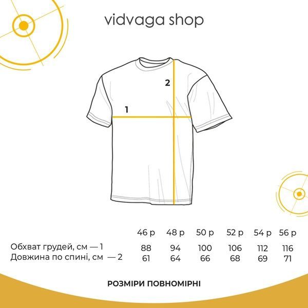 Тактическая футболка CoolMax ДШВ Khaki 87191-46 фото