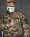 Військова форма Guardian Multicam 15312-466 фото 11