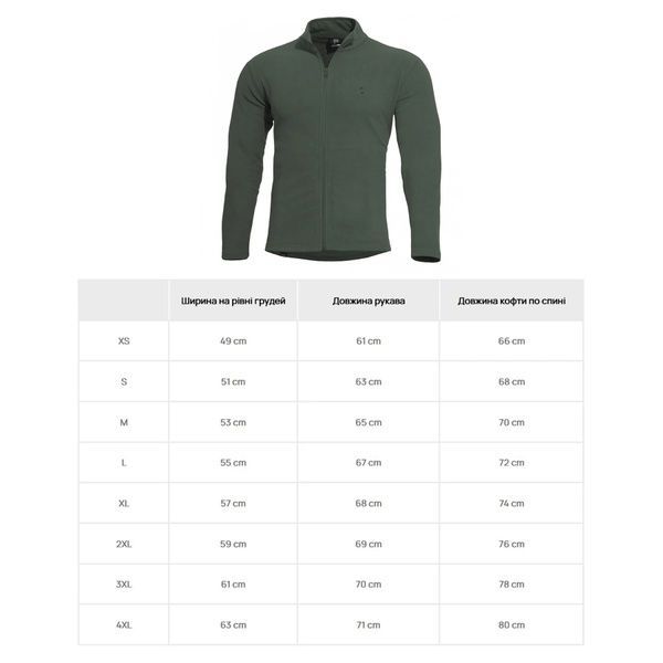 Кофта флисовая Pentagon Elk Fleece Green FL-VK-Pen-Gr-46 фото