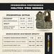 Професійна плитоноска Militex Pro Series Multicam original USA (S-M) 2058-S-M фото 10