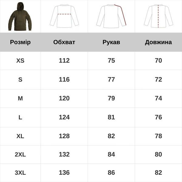 Кофта Helikon Urban Tactical Hoodie Lite Kangaroo Black BL-ULK-CB-01-B05 фото
