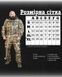 Тактичний костюм Tac-Force Soft Shell Multicam 91251-46 фото 2