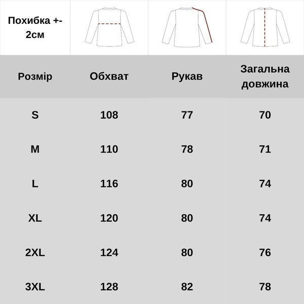 Куртка Nylon YINREN 4.0 Shadow Grey YR-KLXY4006-S фото
