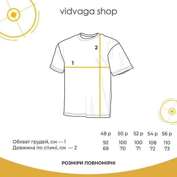 Тактическая футболка CoolMax RETURN Pixel 13999-48 фото
