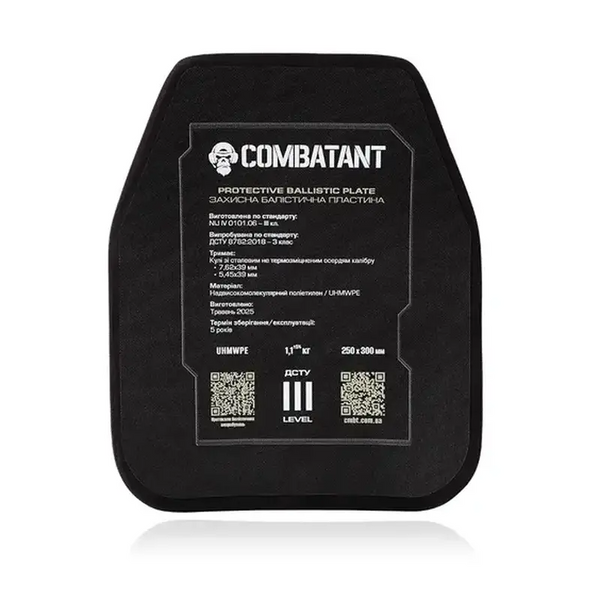 Комплект бронеплит Combatant (25х30) 2 шт. 3 класу (НВМПЕ) вага однієї шт. 1,05 кг 2185-M фото