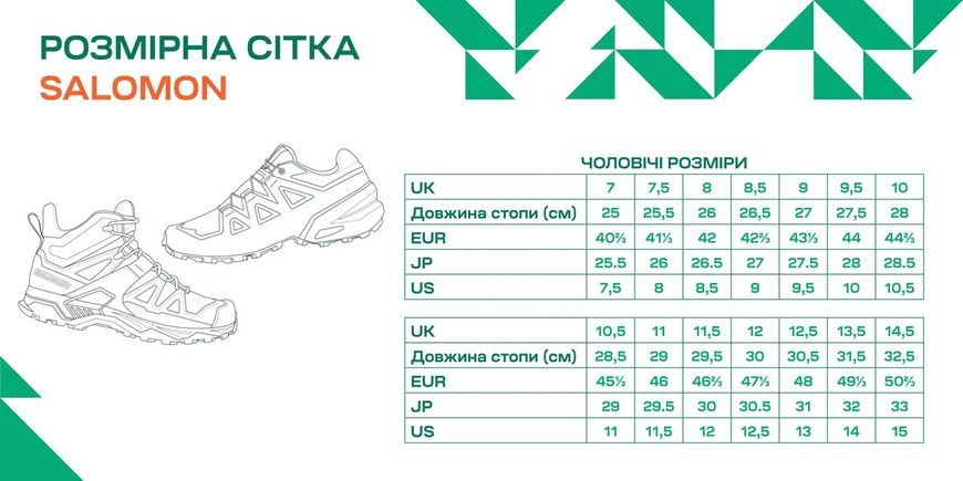 Кроссовки Salomon XA PRO Forces Black 149904-50 фото